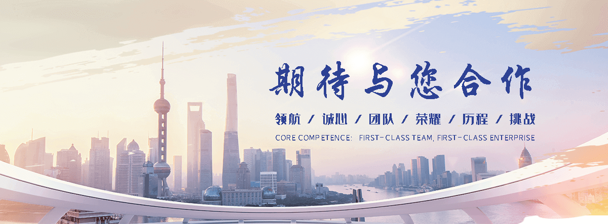 正筛金属制品(长春分公司)